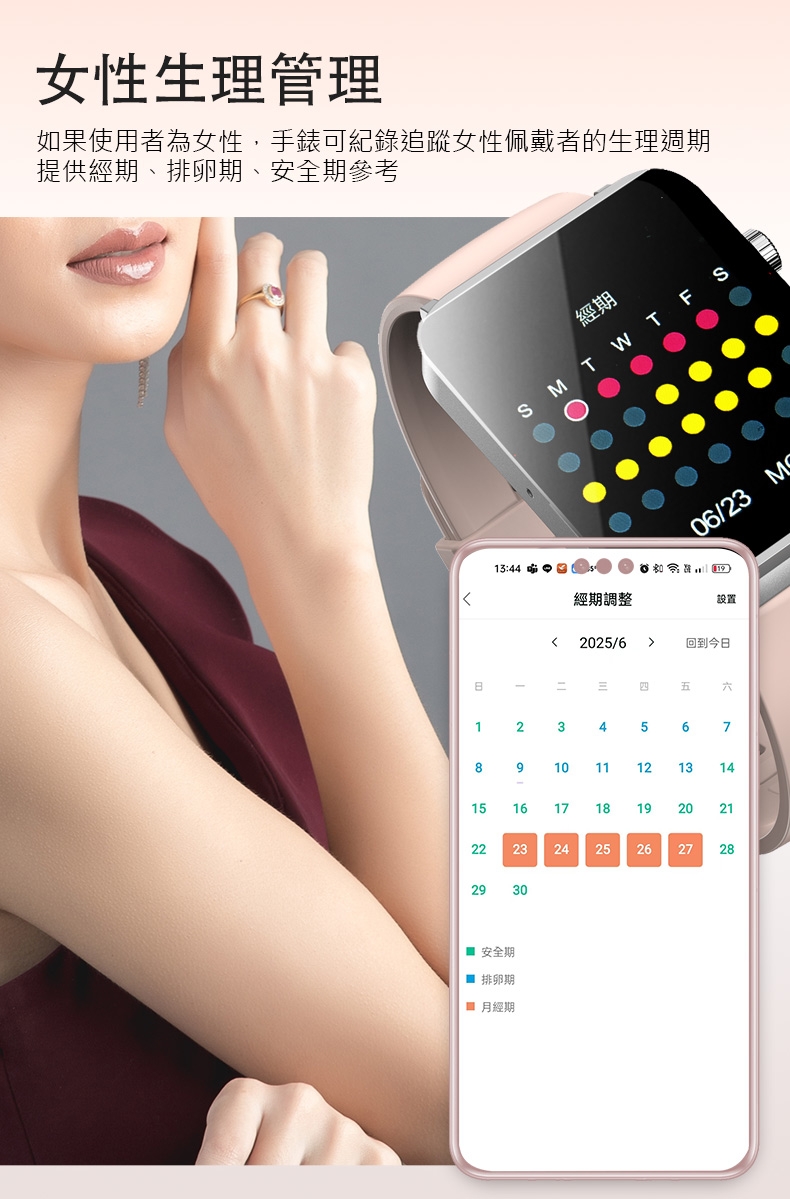 JSmax SW-KS03 - 詳情13