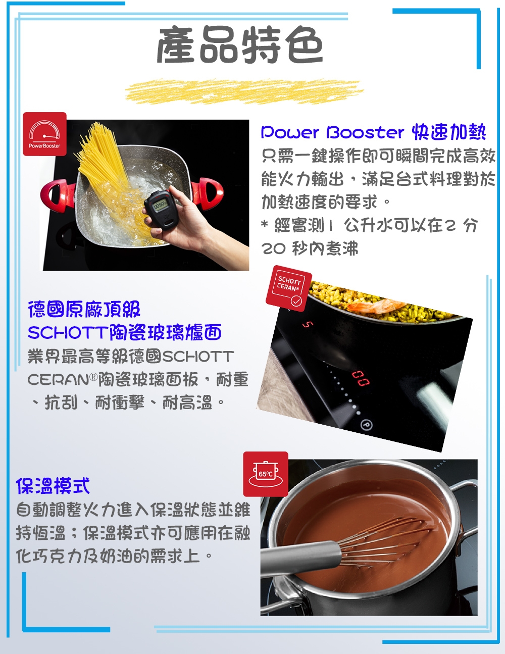 Amica PI-3512 - 詳情8