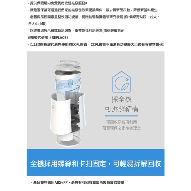 inadays捕蚊達人 GR-500 - 詳情7