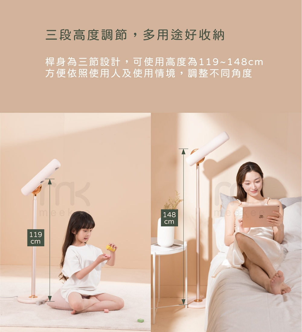 meekee MK-DRYER - 詳情12