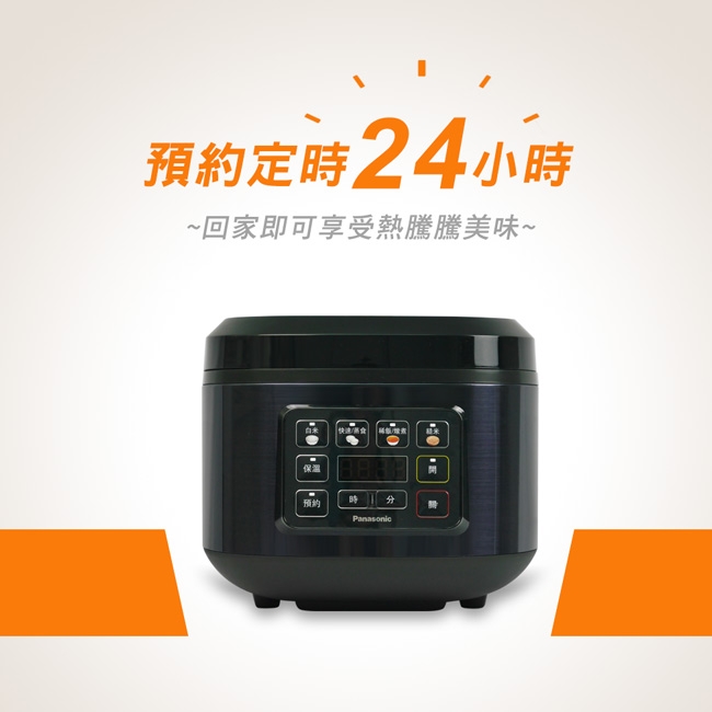 Panasonic國際牌 SR-D18HA2 - 詳情4