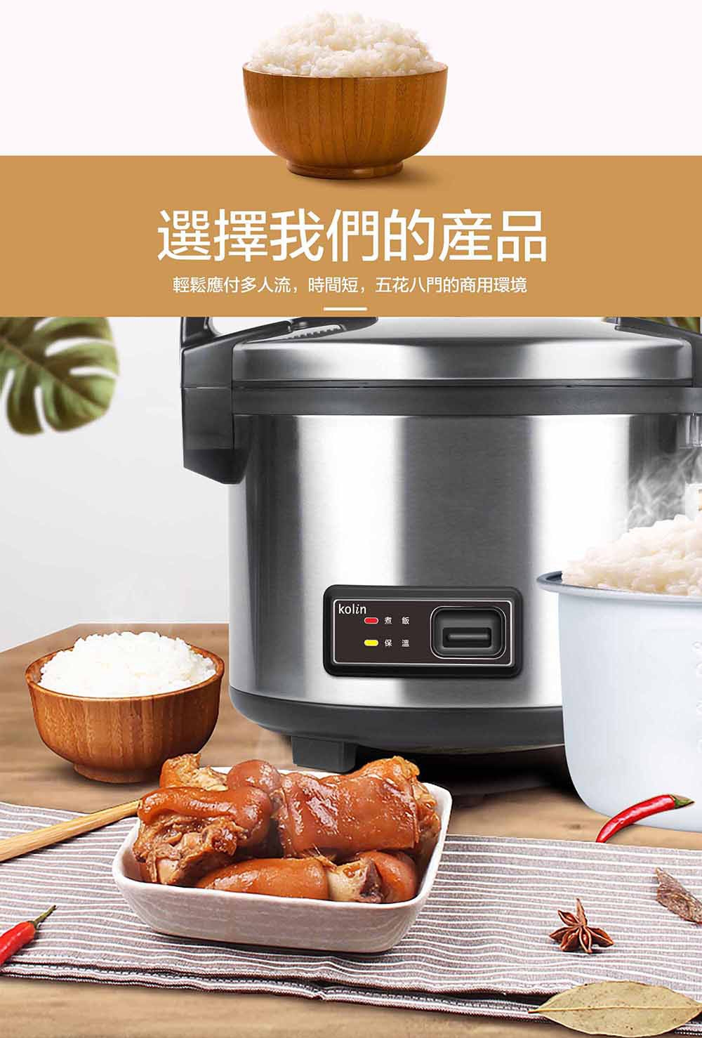 KOLIN歌林 KNJ-KYR201 - 詳情6