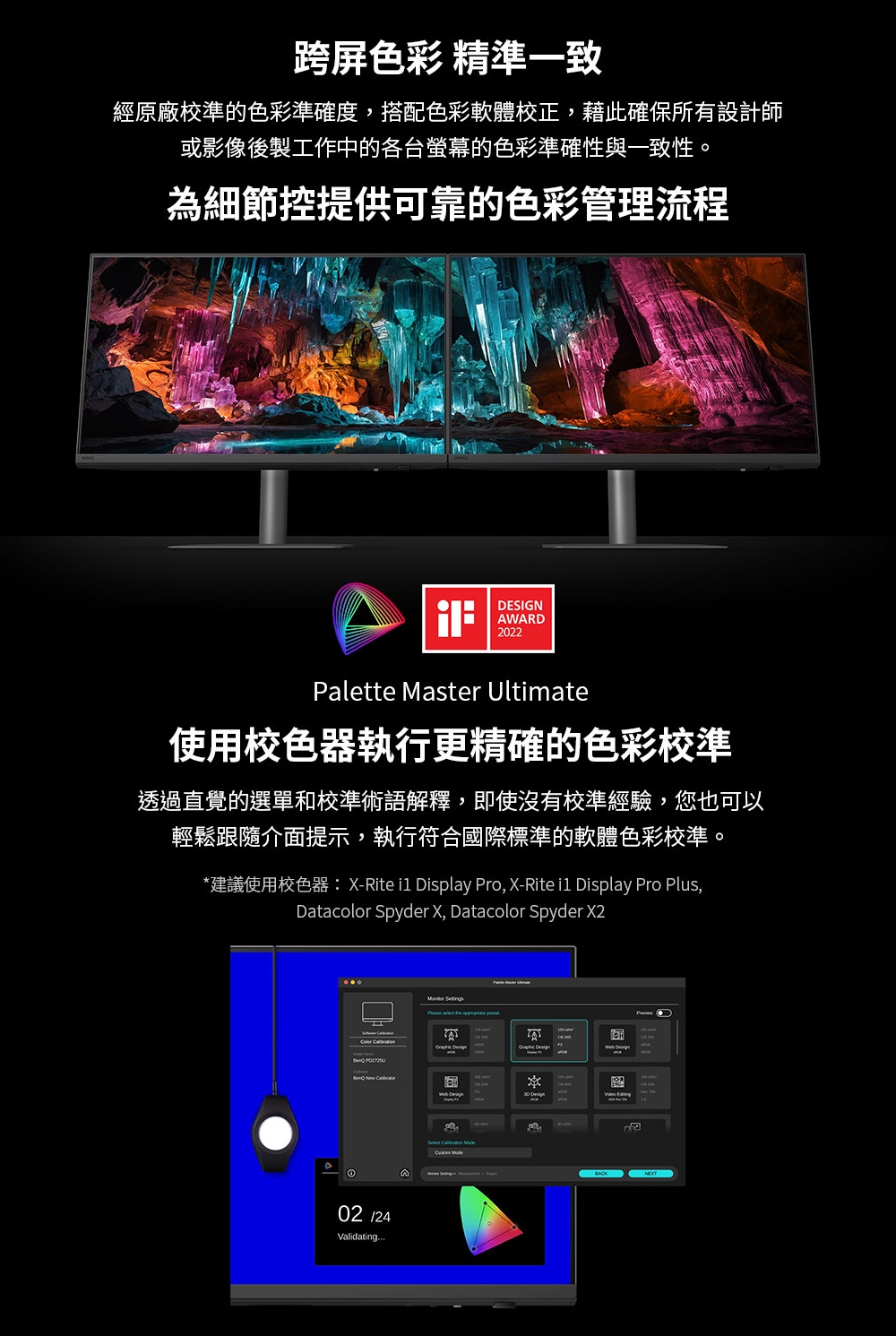 BenQ明碁 PD2730S - 詳情12