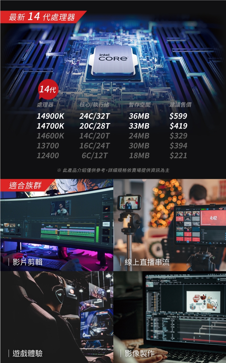 MSI微星 MAG Infinite E1 i5 - 詳情7