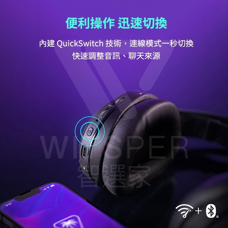 Turtle Beach Stealth 500 - 詳情13