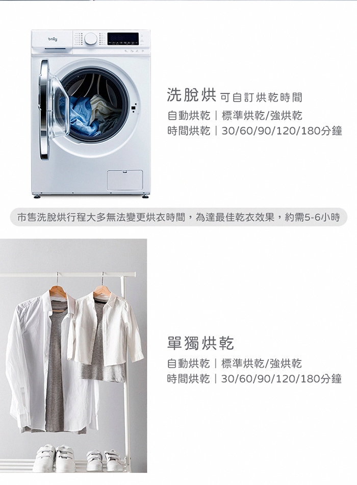 only OF12-M62UD - 詳情11