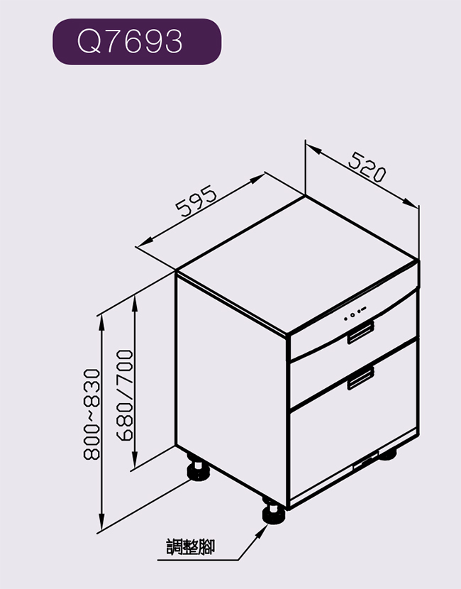 SAKURA櫻花牌 Q-7693 - 詳情6