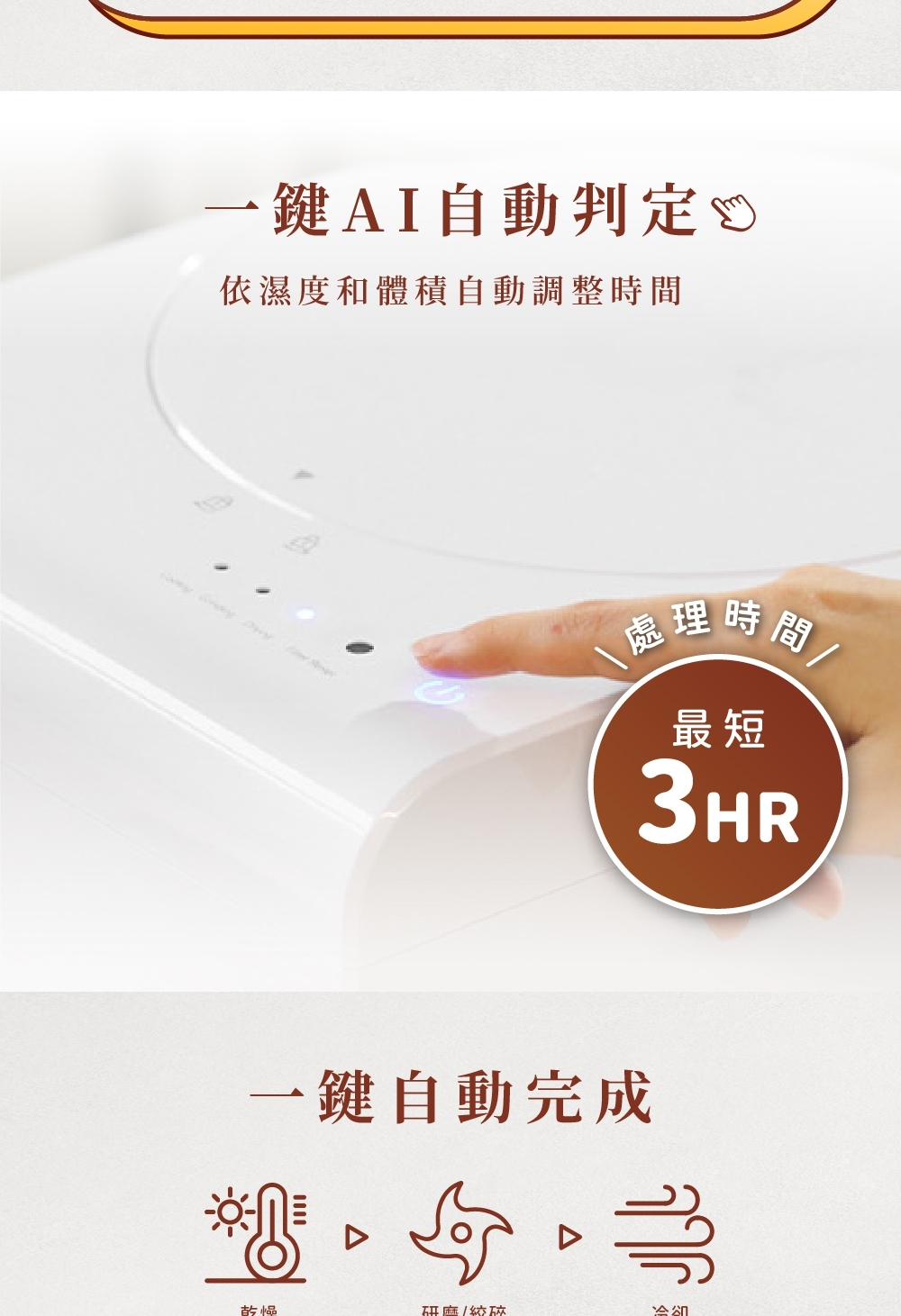 GOOFINDS谷凡 GRFC01 - 詳情11