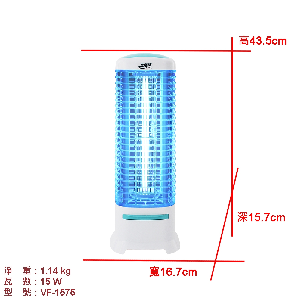 友情牌 VF-1575 - 詳情2