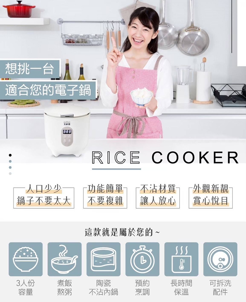 大家源 TCY-360302 - 詳情5