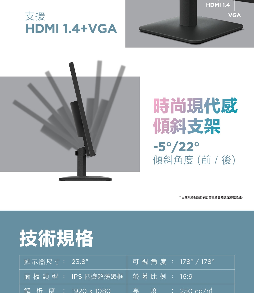 Lenovo聯想 L24-4e - 詳情5