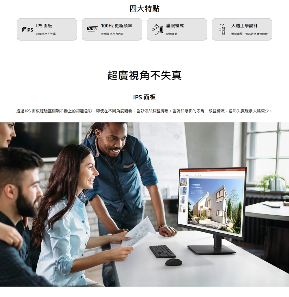 SAMSUNG三星 S27D400GAC - 詳情4