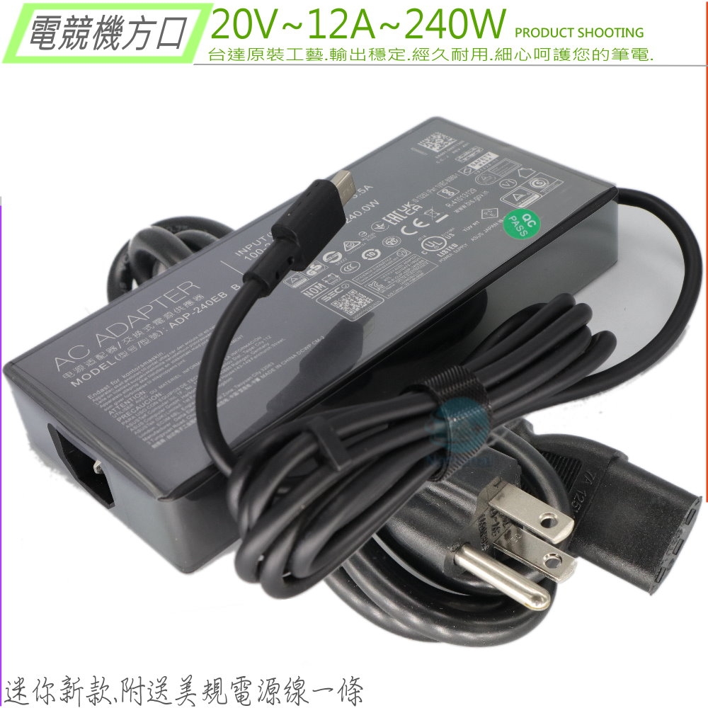 ASUS華碩 FA608WV - 詳情3