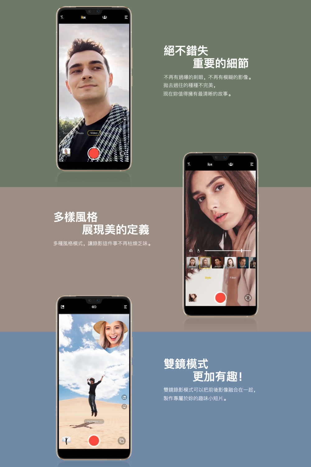 vivo V23 - 詳情7