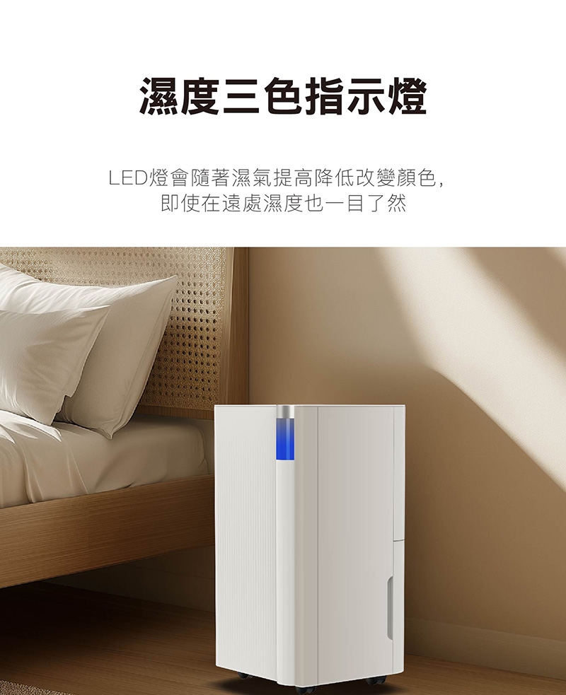 JJPRO家佳寶 JPDH02A - 詳情7