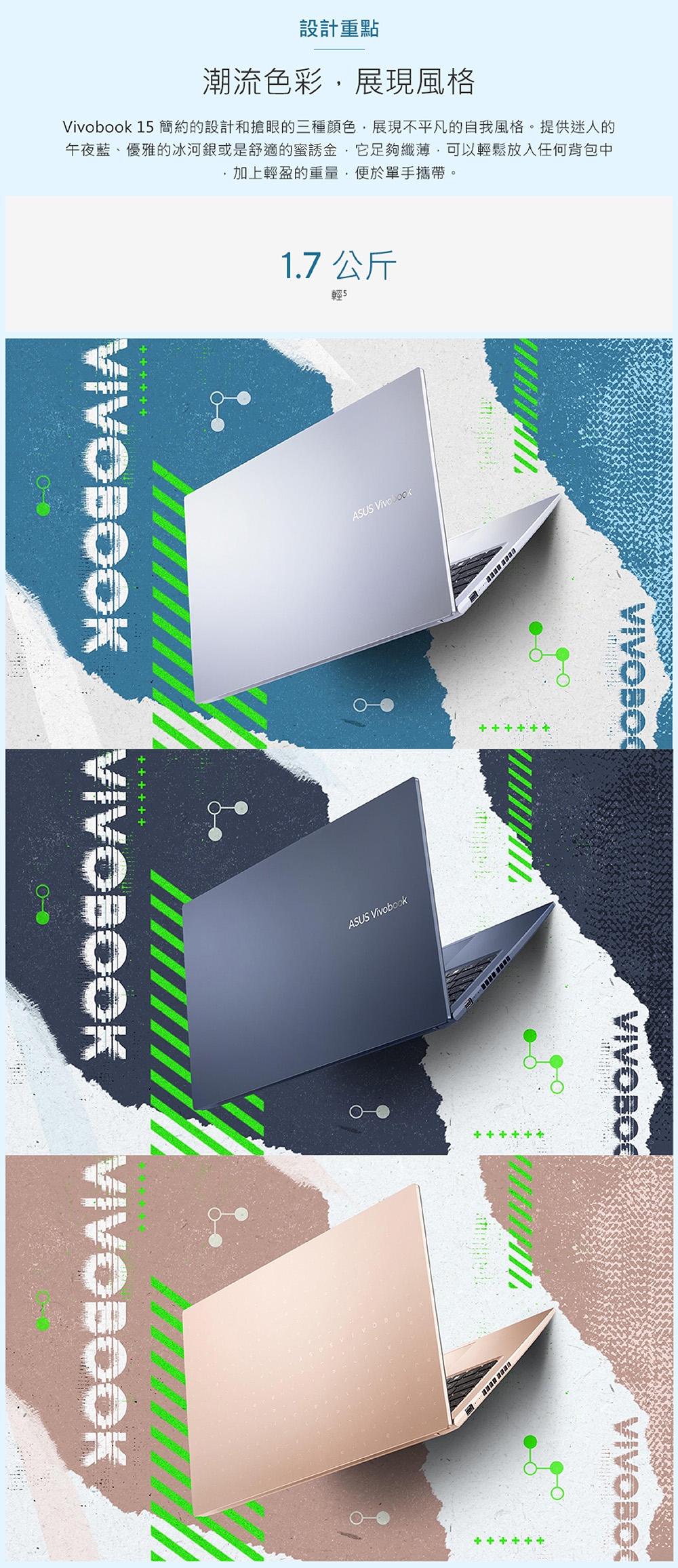 ASUS華碩 X1502ZA - 詳情14