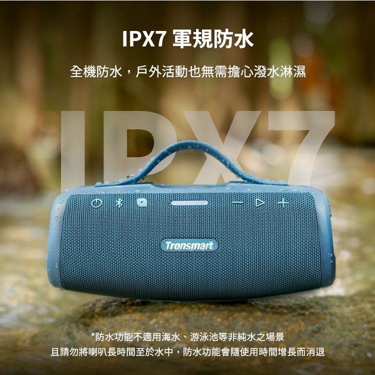 Tronsmart Mirtune S100 - 詳情10