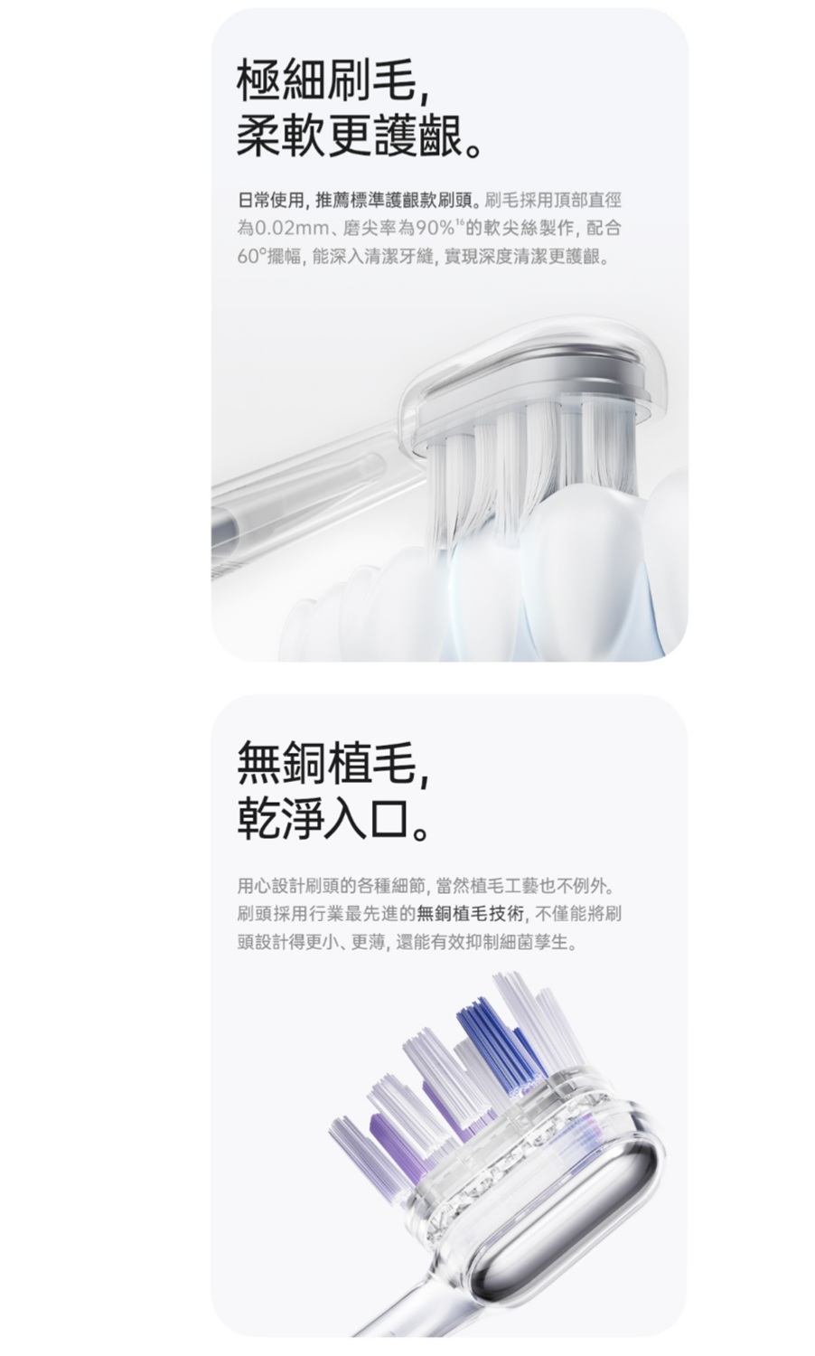 Laifen徠芬 WAVE - 詳情6