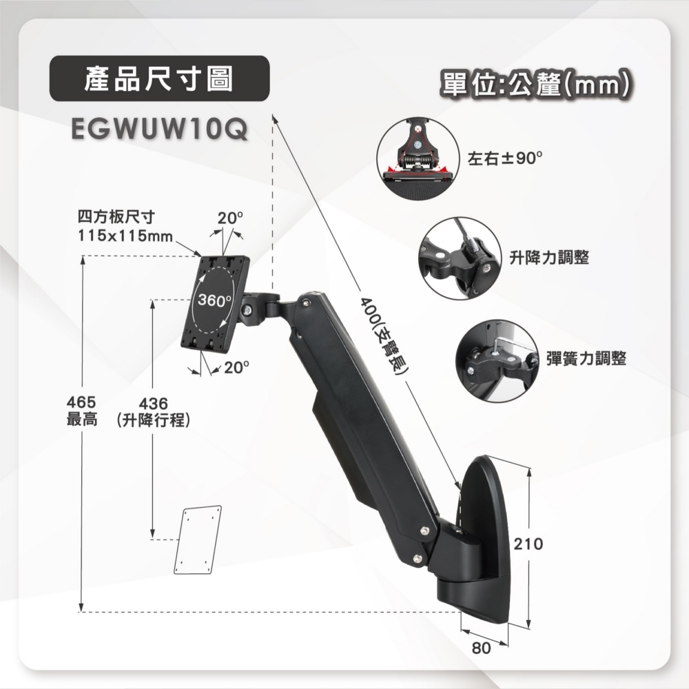 ErgoGrade EGWUW10Q - 詳情9