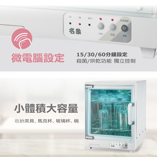 名象 TT-250 - 詳情3