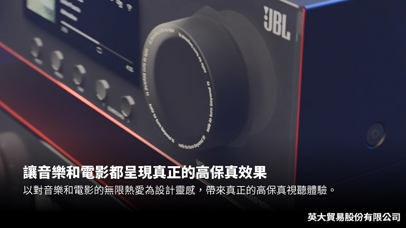 JBL MA9100HP - 詳情6