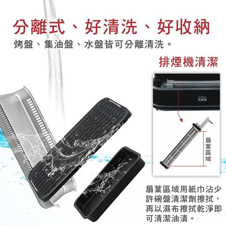 大家源 TCY-371501 - 詳情13