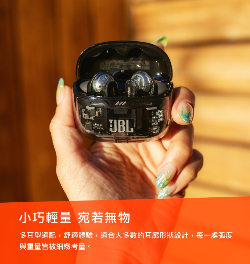 JBL TUNE BEAM - 詳情6