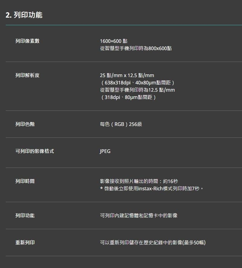 FUJIFILM富士軟片 instax mini Evo - 詳情5