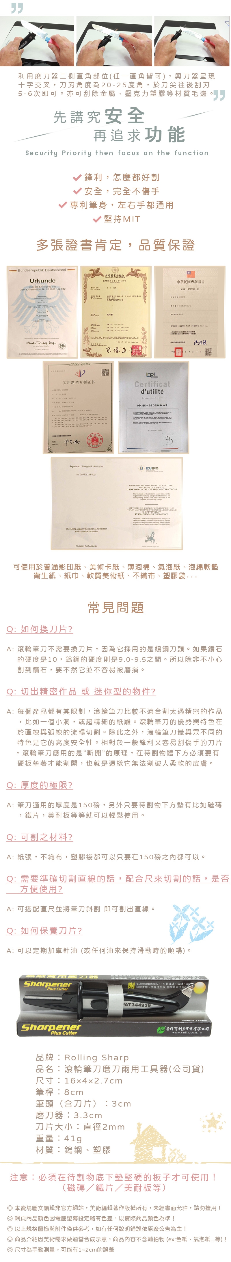 Rolling Sharp 滾輪筆刀磨刀兩用工具器(公司貨)-2入| 剪刀/刀具/訂書機| Yahoo購物中心