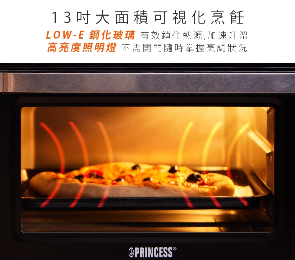 PRINCESS荷蘭公主 112711 - 詳情7