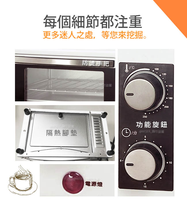 鍋寶 OV-0950-D - 詳情5