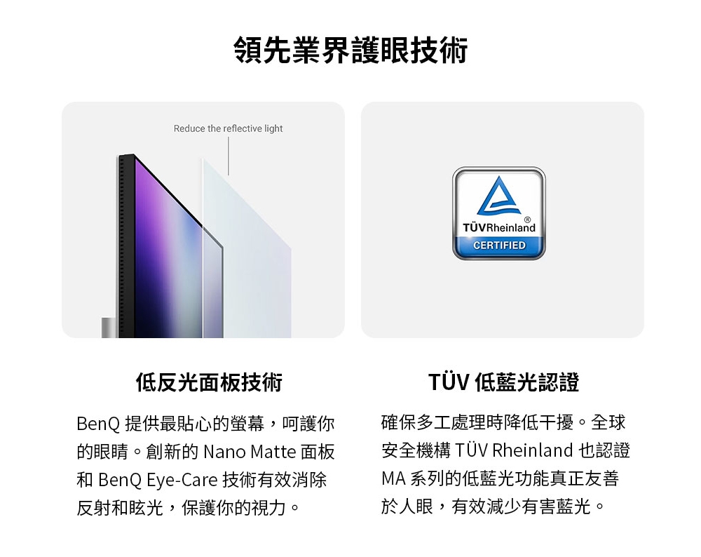 BenQ明碁 MA270U - 詳情11