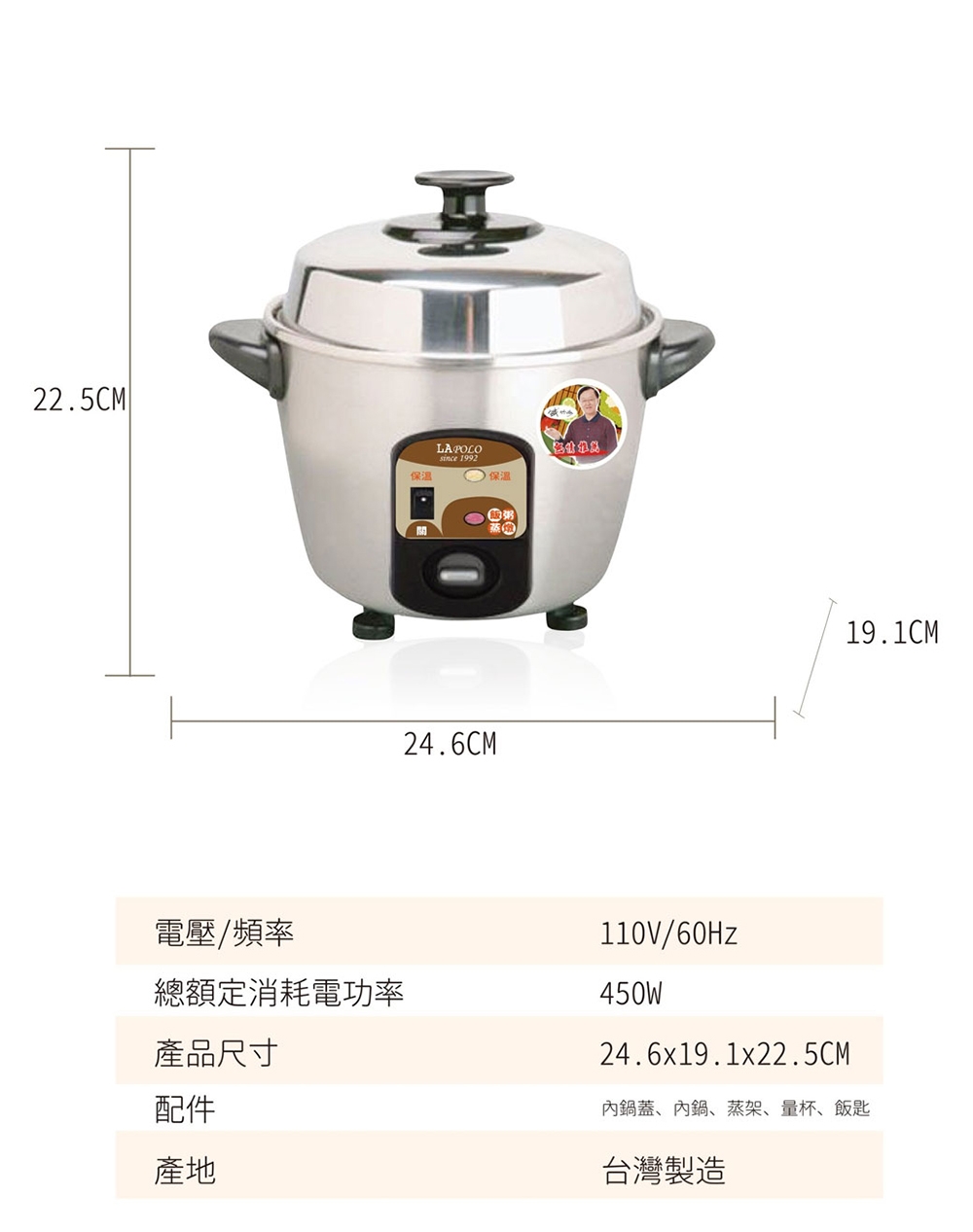 LAPOLO藍普諾 LAN5-2203A - 詳情5