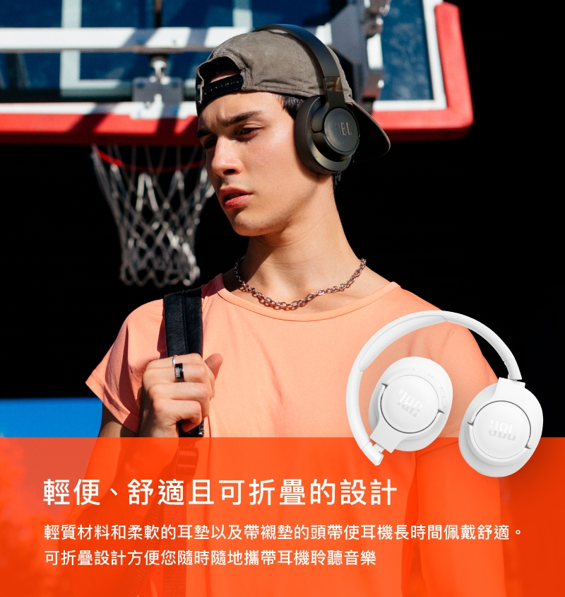 JBL Tune 720BT - 詳情6