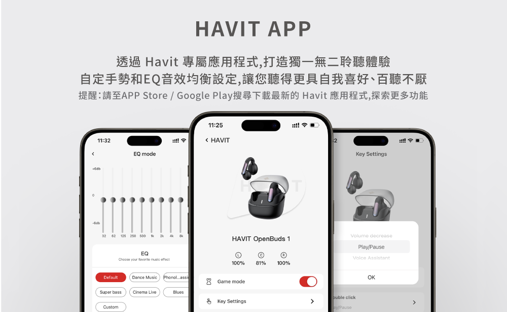 Havit海威特 OPENBUDS ONE - 詳情8