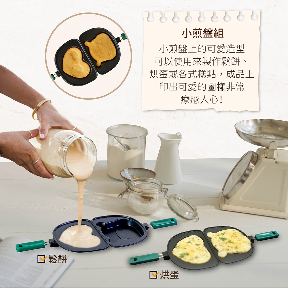 Coz!i廚膳寶 C1880 - 詳情23