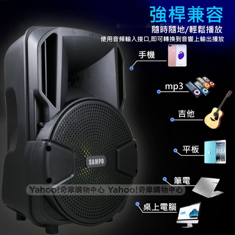 SAMPO聲寶 AK-Y2101UL - 詳情7