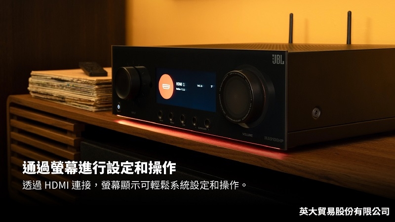 JBL MA9100HP - 詳情7