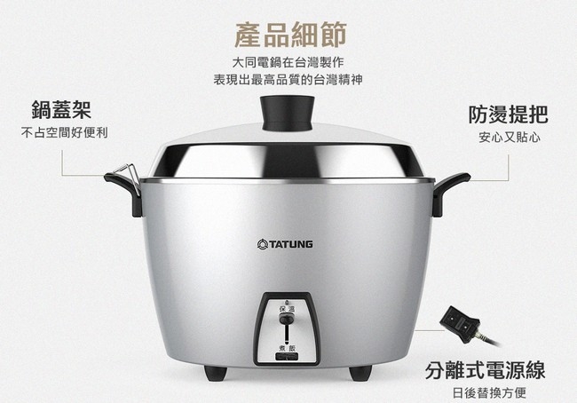 大同電鍋　TATUNG TAC-10GS TATUNG 大同電鍋 10合 TAC-10GS Amazon | 【TATUNG 公式販売店