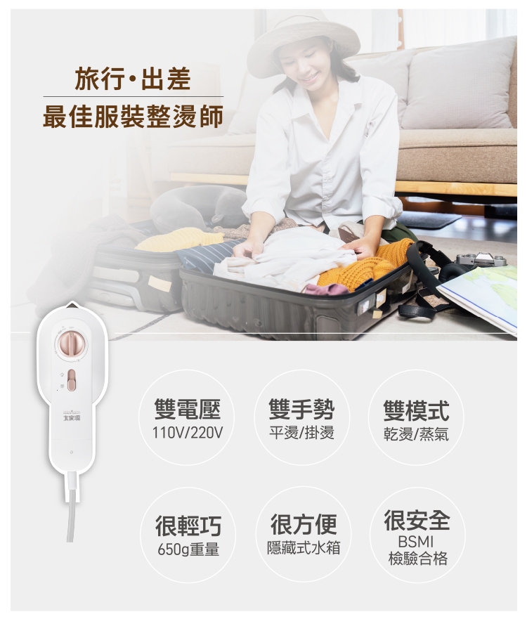 大家源 TCY-950101 - 詳情4