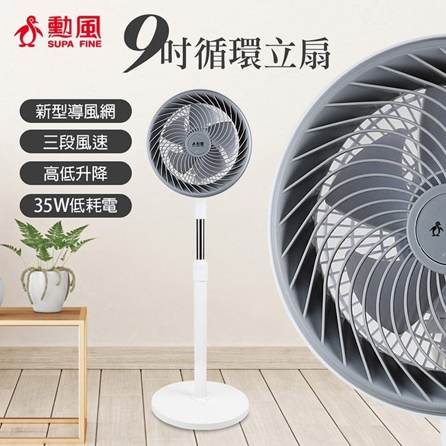 SUPA FINE勳風 HFB-K7508 - 詳情2