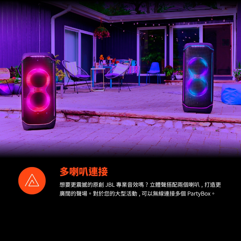 JBL Partybox Ultimate - 詳情6