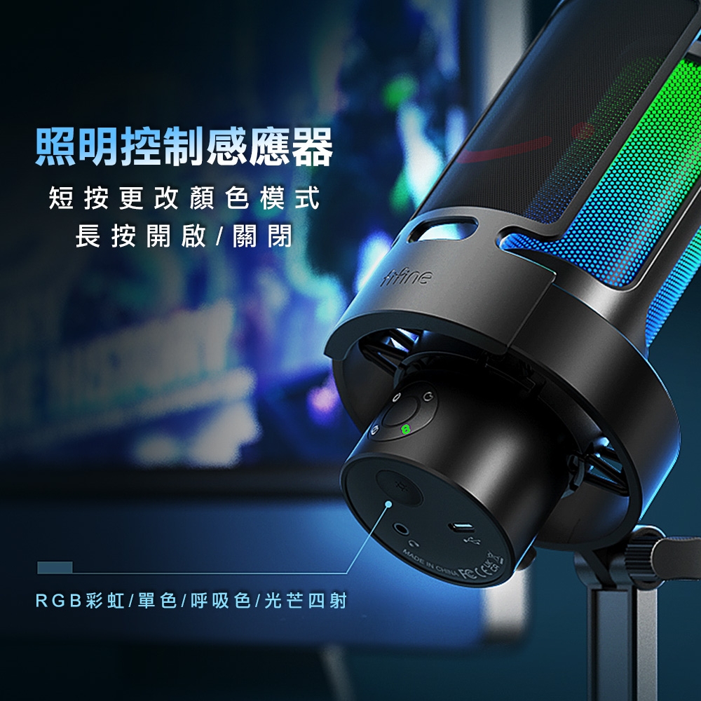 FIFINE A8 PLUS - 詳情6