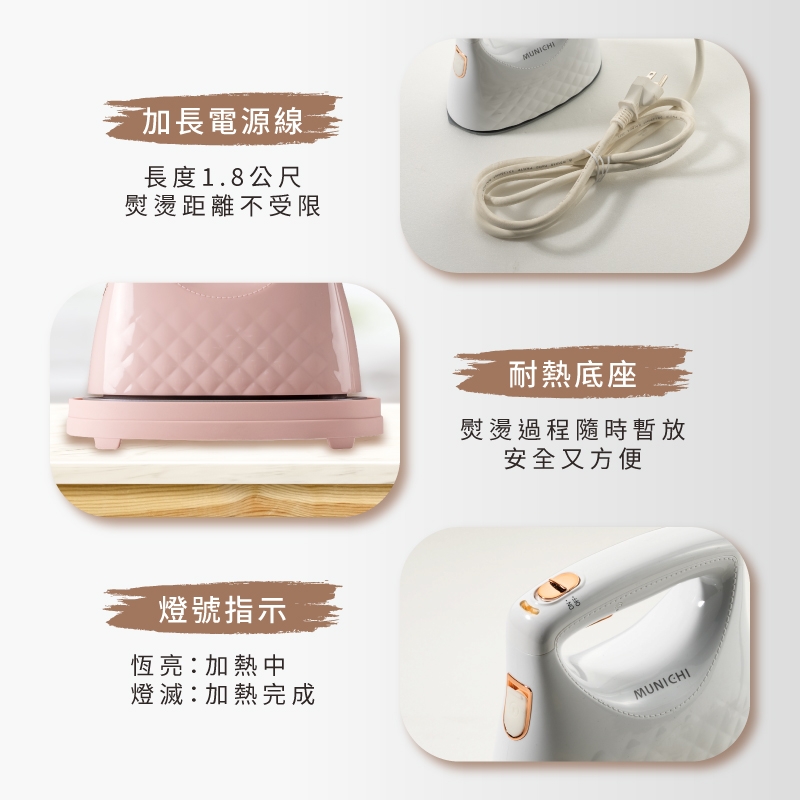 MUNICHI沐尼黑 MSI-PQQ7 - 詳情11