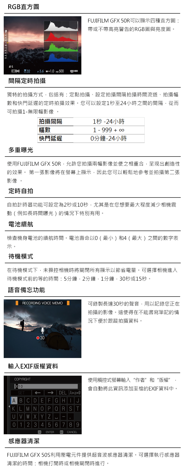 FUJIFILM富士軟片 GFX 50R - 詳情6