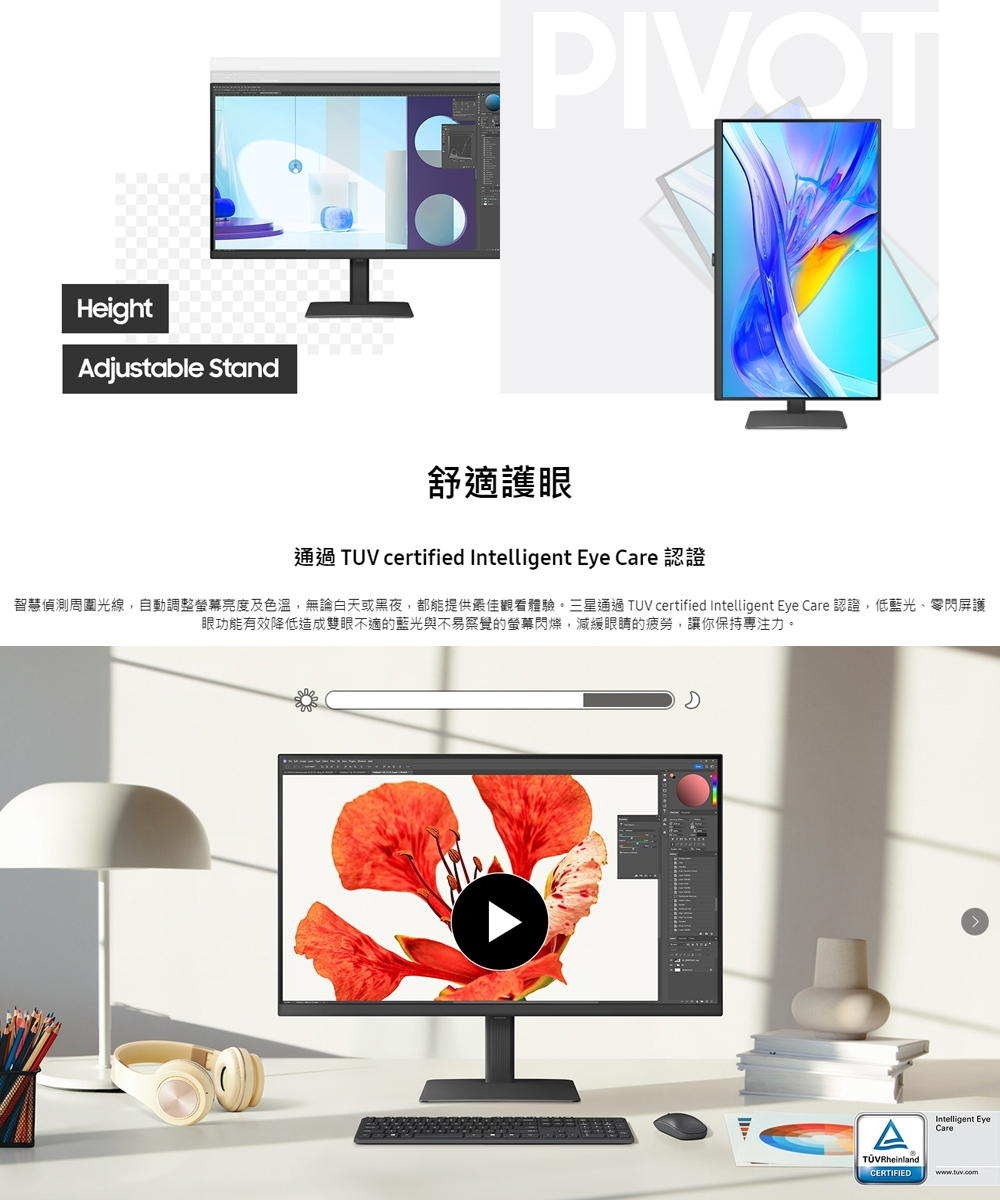 SAMSUNG三星 S32D806UAC - 詳情7