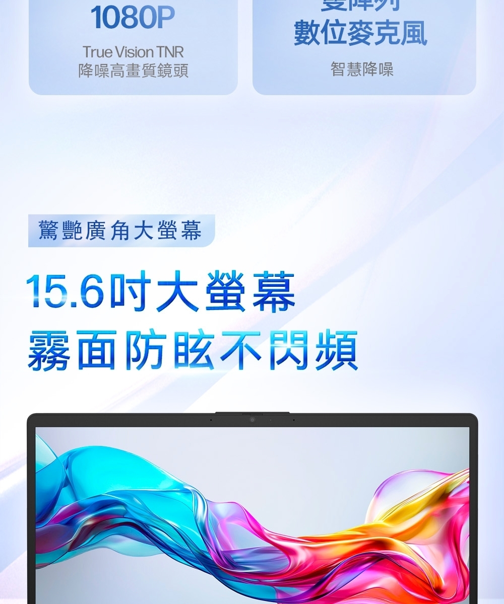 HP惠普 15-fr0005TU - 詳情12