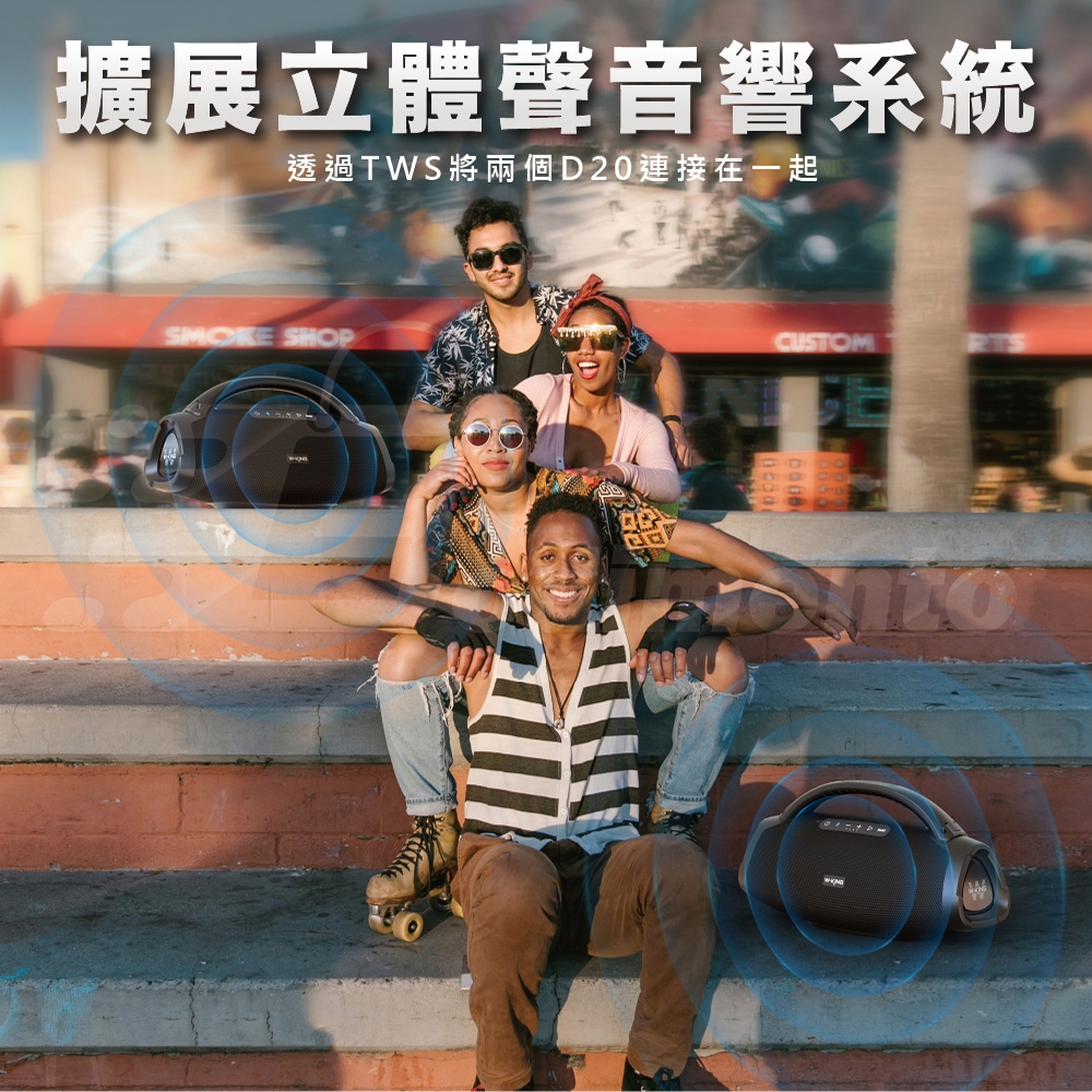 W-KING D20 - 詳情5