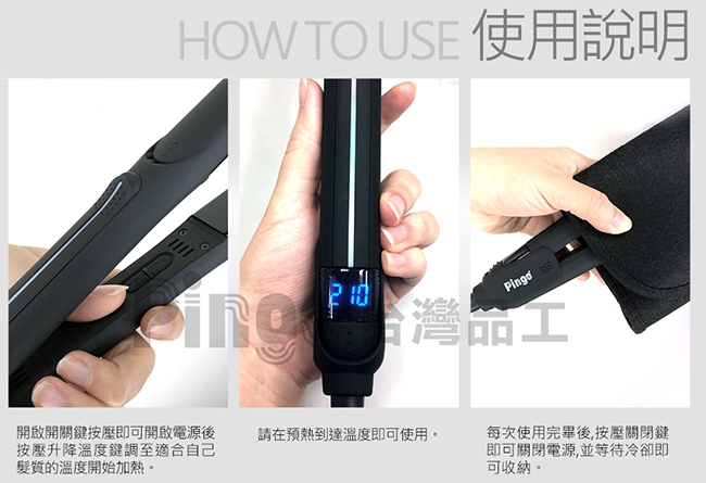 PINGO品工 PRO X1 - 詳情8