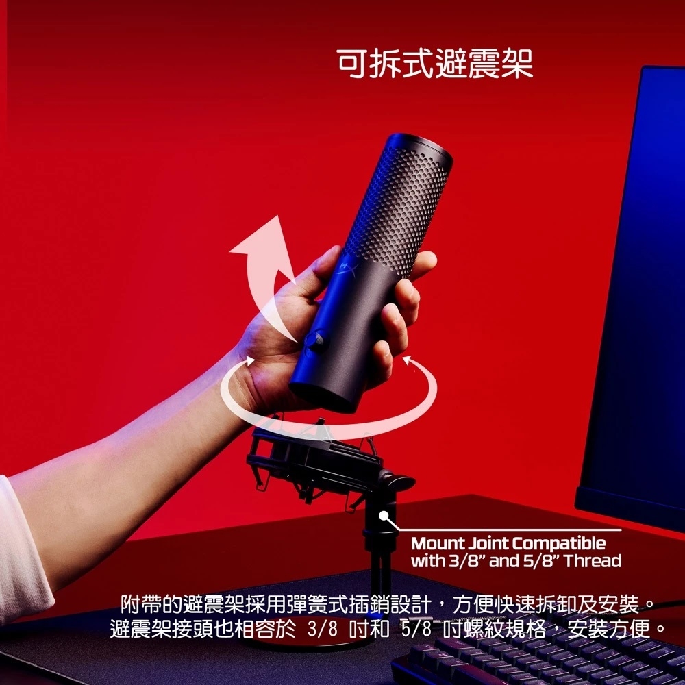 HyperX QuadCast 2 S - 詳情4